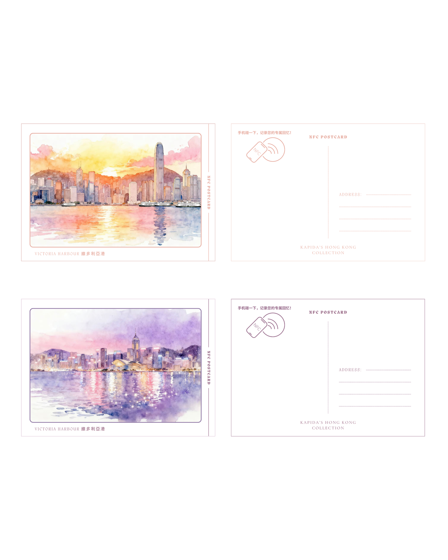 NFC Postcard (Pearl of the Orient)